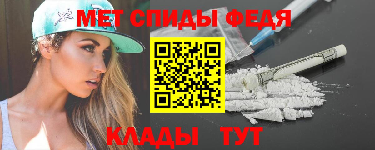 АМФЕТАМИН VHQ Лобня
