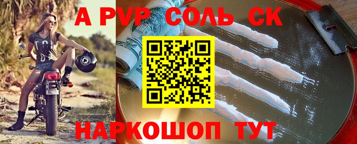 A PVP VHQ Лобня