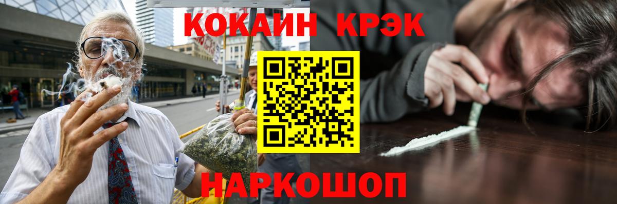 Кокаин 98% Лобня