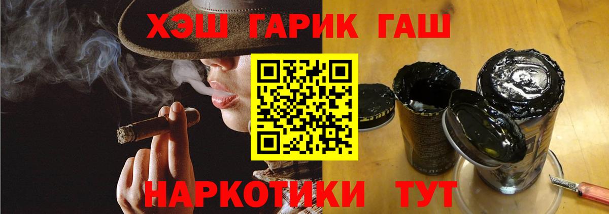 Гашиш Изолятор  Вход с VPN  Лобня 