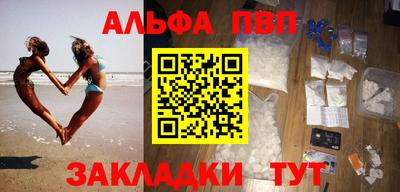 кристаллы Коммунар