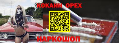 кристаллы Коммунар