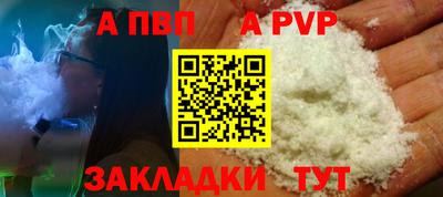 кристаллы Коммунар