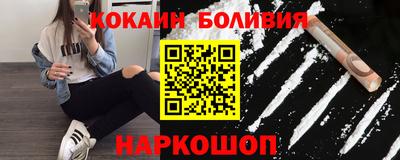 кокаин колумбия Комсомольск-на-Амуре