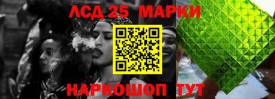 кристаллы Коммунар