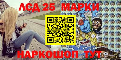 кристаллы Коммунар