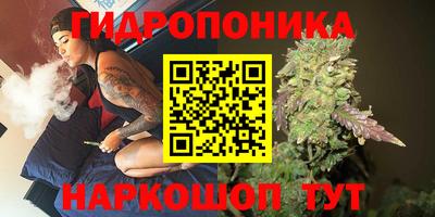 кристаллы Коммунар