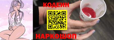 кокаин колумбия Комсомольск-на-Амуре