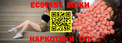 кристаллы Коммунар