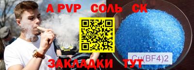 кокаин колумбия Комсомольск-на-Амуре
