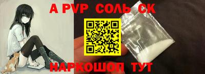 кристаллы Коммунар