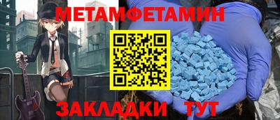 кристаллы Коммунар