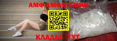 кристаллы Коммунар