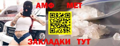 герыч Конаково