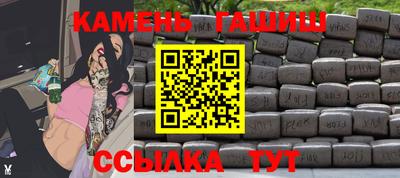 кристаллы Коммунар