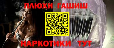 герыч Конаково