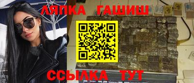 герыч Конаково