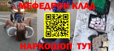 кокаин колумбия Комсомольск-на-Амуре