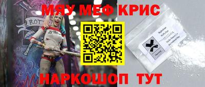 кристаллы Коммунар