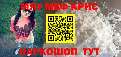 кристаллы Коммунар