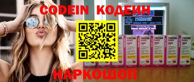 кокаин колумбия Комсомольск-на-Амуре