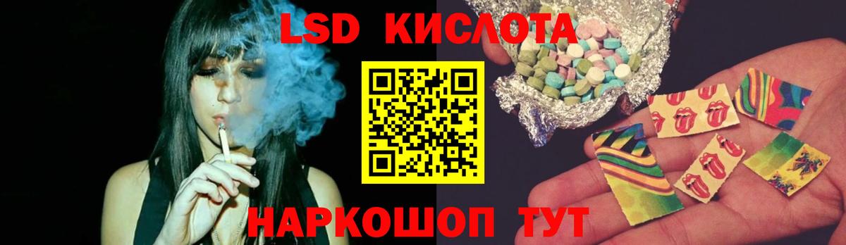 ЛСД экстази ecstasy  Лсд 25 экстази ecstasy  Вход с VPN  Лобня 