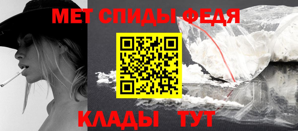 Первитин Methamphetamine Лобня