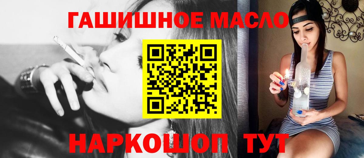 Дистиллят ТГК Wax Лобня