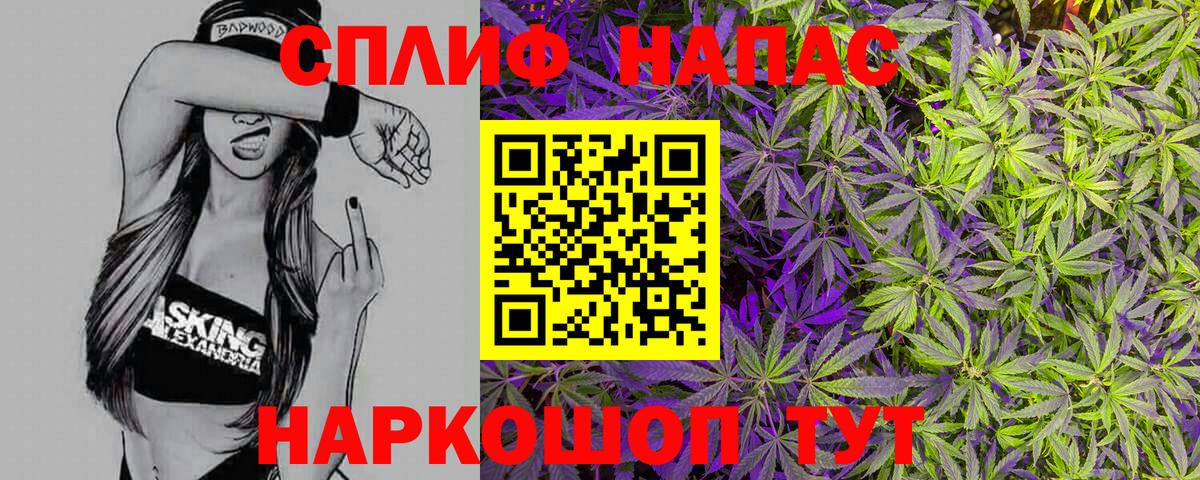 Бошки марихуана гибрид  Марихуана Ganja  Шишки марихуана MAZAR  МАРИХУАНА конопля  Лобня  Вход с VPN 